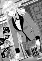 Kakegurui - Compulsive Gambler -, Chapter 88.5