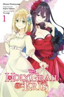The Holy Grail of Eris Manga, Vol. 1