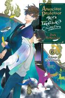 Mikage Sawamura's Latest Book