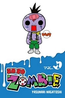 Zo Zo Zo Zombie-kun, Vol. 1