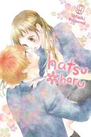 Hatsu*Haru, Vol. 9