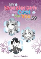 My Monster Girl's Too Cool for You, Chapter 59