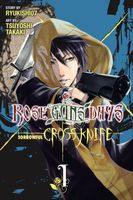 Rose Guns Days Sorrowful Cross Knife, Vol. 1