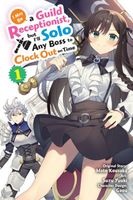 I May Be a Guild Receptionist, but I'll Solo Any Boss to Clock Out on Time, Vol. 1 (manga)