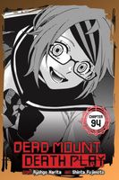 Dead Mount Death Play, Chapter 94