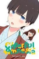 Oku Tamamushi's Latest Book