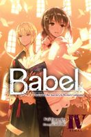 Babel, Vol. 4