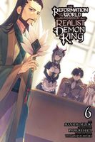 Ryosuke Hata's Latest Book