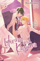 Syou Harusono's Latest Book