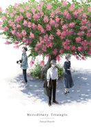 Fumiya Hayashi's Latest Book