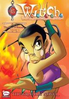 W.I.T.C.H.: The Graphic Novel, Part V. The Book of Elements, Vol. 3