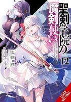 Yu Shimizu's Latest Book