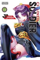 Takahiro's Latest Book