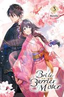 Bride of the Barrier Master, Vol. 3