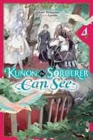 Umikaze Minamino's Latest Book