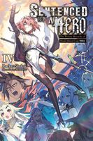 Rocket Shokai's Latest Book