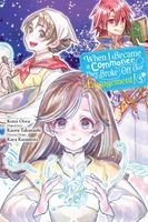 Kenzi Oiwa's Latest Book