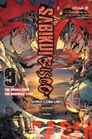 Shinji Cobkubo's Latest Book