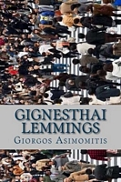 Giorgos Asimomitis's Latest Book