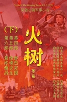 Paperback edition cover
