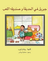 Rochelle O'Neal Thorpe's Latest Book