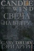 Paperback edition cover