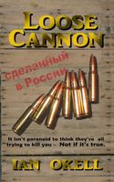 eBook edition cover