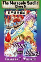eBook edition cover