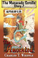 eBook edition cover