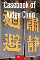Casebook of Judge Chen