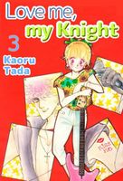 Cover of Love me, my Knight: Volume 3 by Kaoru Tada