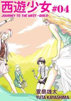 Journey To The West Girls: Chapter 4