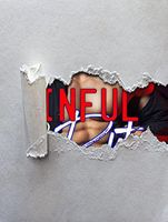 Nicole Garcia's Latest Book