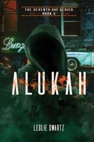 Alukah