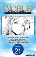 Noble Reincarnation -Born Blessed, So I'll Obtain Ultimate Power- #021