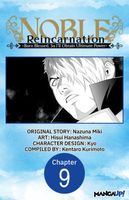 Noble Reincarnation -Born Blessed, So I'll Obtain Ultimate Power- #009