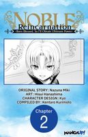 Noble Reincarnation -Born Blessed, So I'll Obtain Ultimate Power- #002