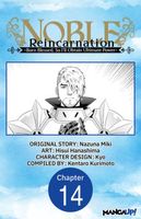 Noble Reincarnation -Born Blessed, So I'll Obtain Ultimate Power- #014