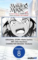 Cover of Making Magic: The Sweet Life of a Witch Who Knows an Infinite MP Loophole #008 by Aloha Zachou