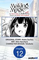 Cover of Making Magic: The Sweet Life of a Witch Who Knows an Infinite MP Loophole #012 by Aloha Zachou