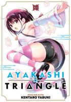 Cover of Ayakashi Triangle Vol. 10 by Kentaro Yabuki
