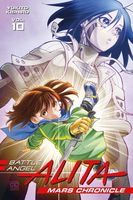Yukito Kishiro's Latest Book