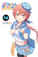 UKAMI's Latest Book