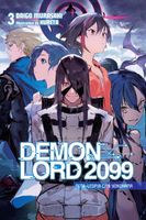 Daigo Murasaki's Latest Book
