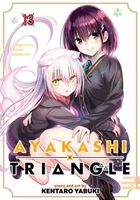 Cover of Ayakashi Triangle Vol. 13 by Kentaro Yabuki
