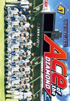 Cover of Ace of the Diamond 47 by Yuji Terajima