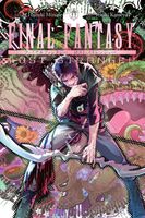 Hazuki Minase's Latest Book