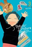 Kei Itoi's Latest Book