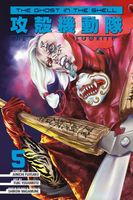 Cover of The Ghost in the Shell: The Human Algorithm 5 by Junichi Fujisaku