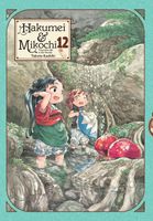 Takuto Kashiki's Latest Book